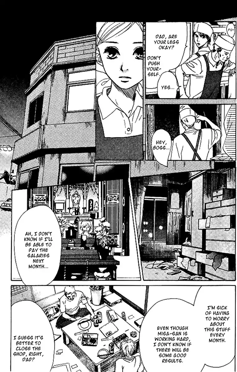 Haru Koi Chapter 3 18